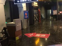 -万达影城(西铁营万达广场IMAX店)