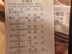 账单-卡朋西餐(较场西路店)