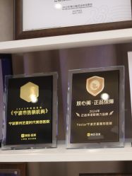 -Yestar宁波艺星整形医院