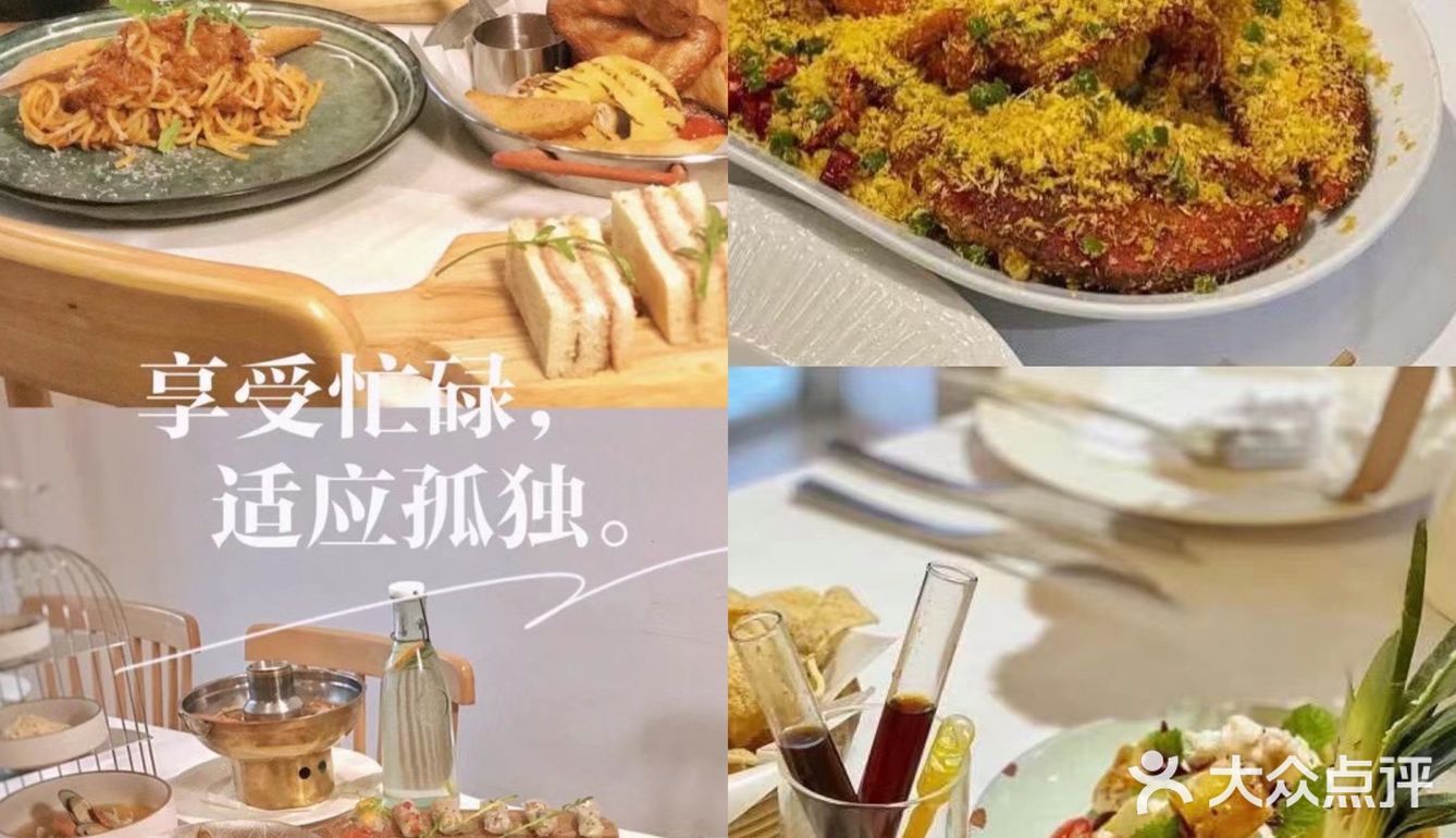 灵溪求婚生日派对圣诞节网红圣地