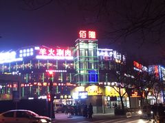 -黄寺商厦