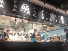 门面-太二酸菜鱼(福州泰禾店)
