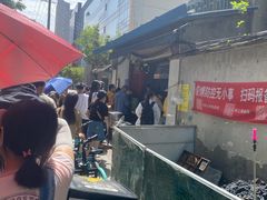 -蓉城西二道无名冒菜(西二道街店)