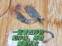 盘龙大虾-燕春楼(海河华鼎店)