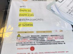 -大隐国际青年旅舍(上海陆家嘴东方明珠店)