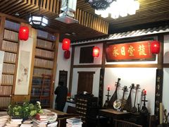 -道南書院·私房菜·早午茶·茶馆