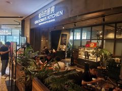 -G+KITCHEN(龙湖狮山天街店)