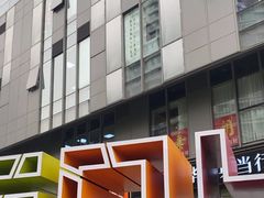 -SOHO尚都