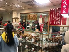 -上海老天禄