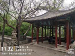 -千佛山风景名胜区