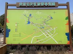 -杨厝六十六农庄农舍(杨厝路店)