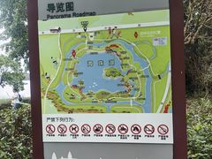 -海珠湖公园