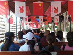 -东部华侨城