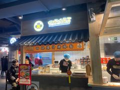 -四环冷面王(西单华威约饭街店)