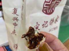 豆沙一口酥-宋记饼家(石门二路店)