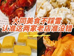 -紫泥369粗粮季(鼓楼店)