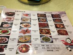 菜单-金陵夜猫子私房菜(茂业天地店)