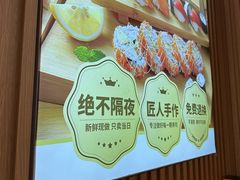 -池田寿司·新鲜现做(西红门荟聚店)