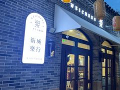 -威高广场