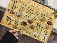 -姥家春饼店(漳州二路店)