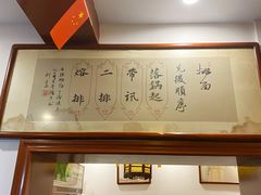 -易裕和·长沙米粉(友谊路店)
