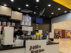 -快乐柠檬happylemon(北京APM店)