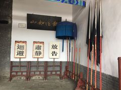 -内乡县衙博物馆