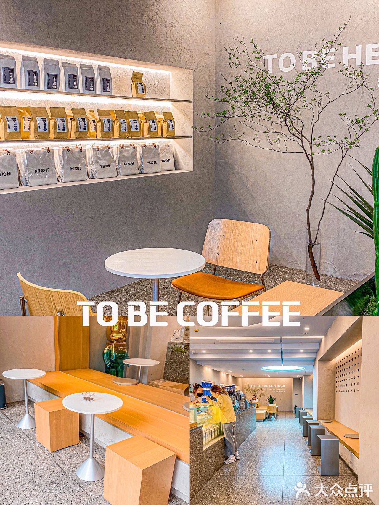 成都探店｜近期喝过好喝的咖啡店