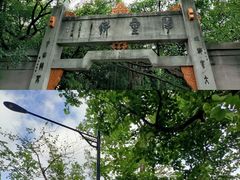 -广州市白云山风景名胜区