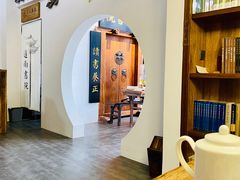 -道南書院·私房菜·早午茶·茶馆