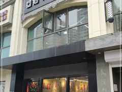 -猫十亿·布偶金渐层·曼基康矮脚猫舍(青年路店)