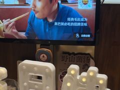 -巴奴毛肚火锅(悠唐购物中心店)