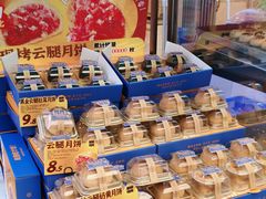 -昆明冠生园·蛋糕·面包(南强街店)