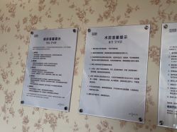 -上海首尔丽格医疗美容医院