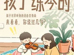 -雅马哈钢琴电钢琴城盛世雅歌琴行•电钢琴城•钢琴培训•二手钢琴租赁(西三环旗舰店)