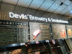 -Devils’ Brewery小恶魔精酿啤酒(泛海美式熏肉店)