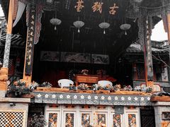 -大理古城