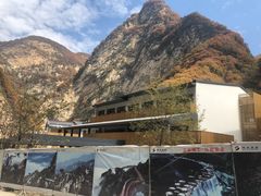 -少华山国家森林公园