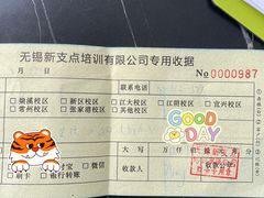 -新支点英语日语西语培训(摩天360大厦店)