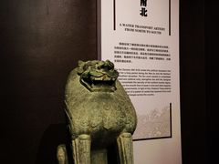 -隋唐大运河文化博物馆