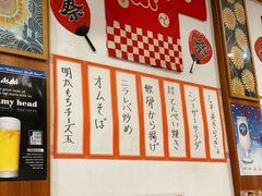 -日葵 大阪烧ひまり(仙霞路店)