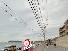 -灌篮高手动画打卡地