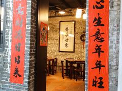 -黄祥华养生堂·炖汤·营养蒸饭(岭南天地店)