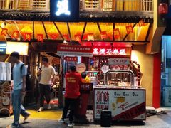 -串盟烧烤·长沙美食地标(星沙店)