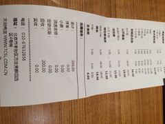 一麻一辣麻辣香锅(方庄店)-一麻一辣麻辣香锅(方庄店)