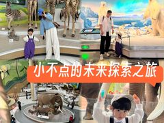 -陕西自然博物馆