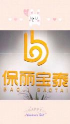 -保丽宝泰母婴护理院·月子中心·产康·中医(常州店)