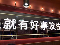 -鱼酷活鱼烤鱼(静安大融城店)