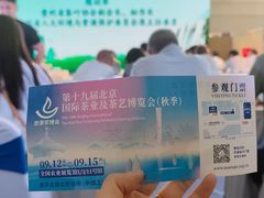 -中国农业博物馆
