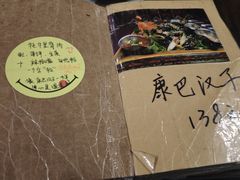 -吉祥圣雪藏餐